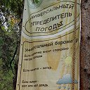 ���� ���������, ��������� - ��������� 6 �������� 2015