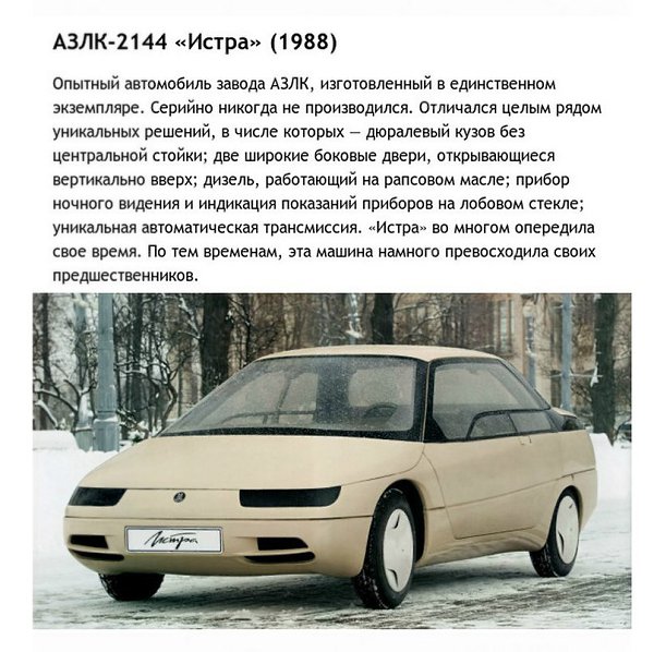О них мало кто знает... - 7