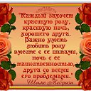 ���� Galinka, ���� - ��������� 19 �������� 2015 � ������ �������� �������-�������