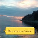 ���� Lana, ��������� - ��������� 13 ���� 2015