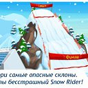 Snowrider �� ������� ��������-Snowrider�