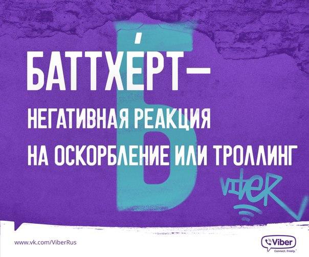  ,    ?   Viber https://fotostrana.ru/away?to=/sl/qge ,   ...