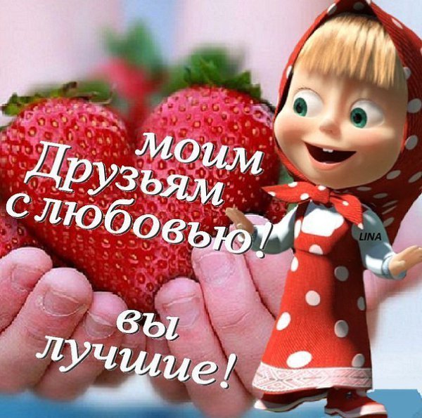  !)*