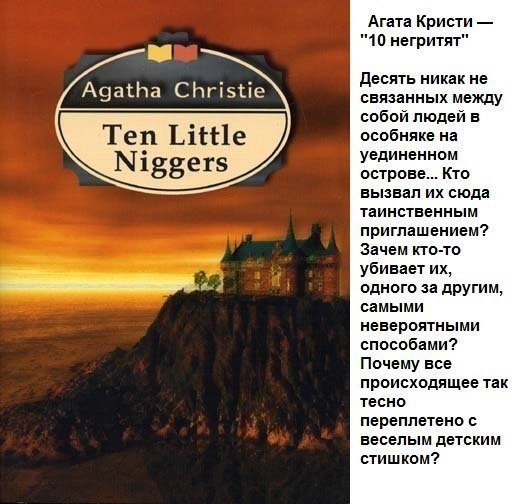 10 Самых страшных книг мира.Будет познавательно для всех - 2