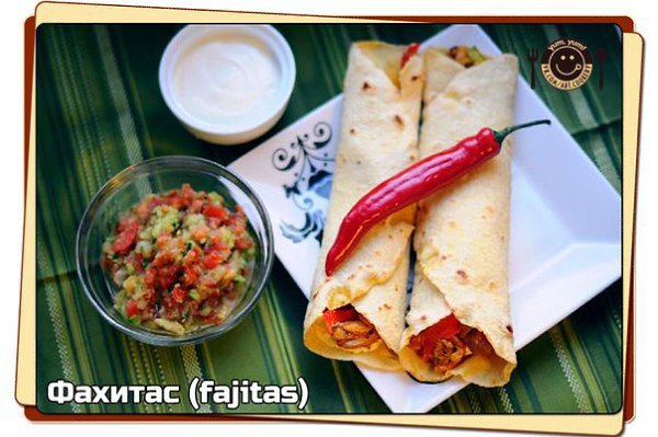  (fajitas).----------------------------     .  ...