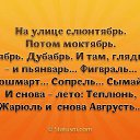 ���� �������, �����-��������� - ��������� 8 �������� 2015 � ������ �.�