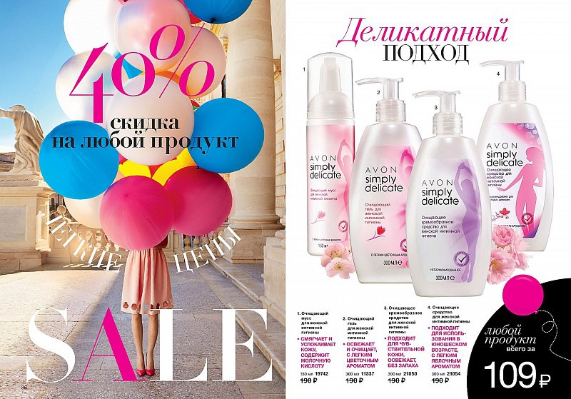  Avon 10 2015(07.07.2015-26.07.2015) - 15