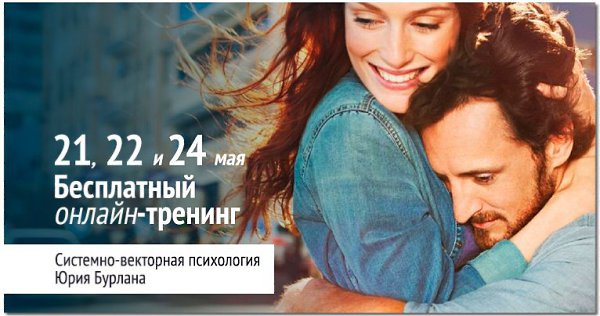 Именно психологическое состояние определяет качество жизни. Если вы: - перестали получать ...