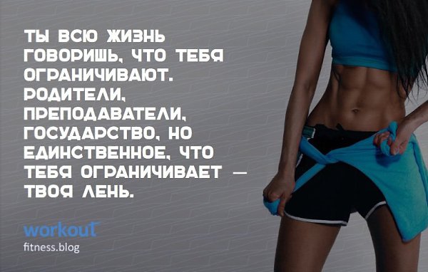 #@fitness.blog