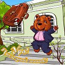 ���� ��������, ������, 43 ���� - ��������� 29 ��� 2015 � ������ ���� ����������