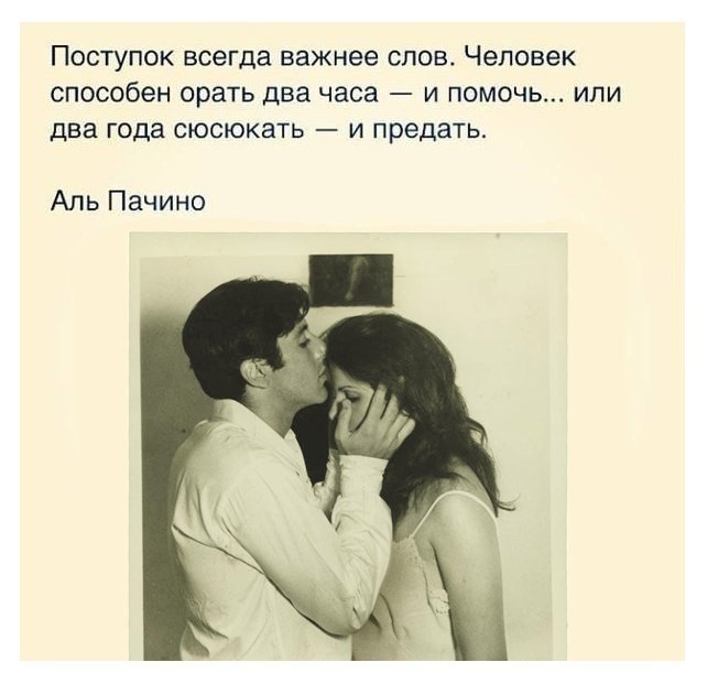 Не стоит судить девушку по росту Не стоит судить девушку по росту