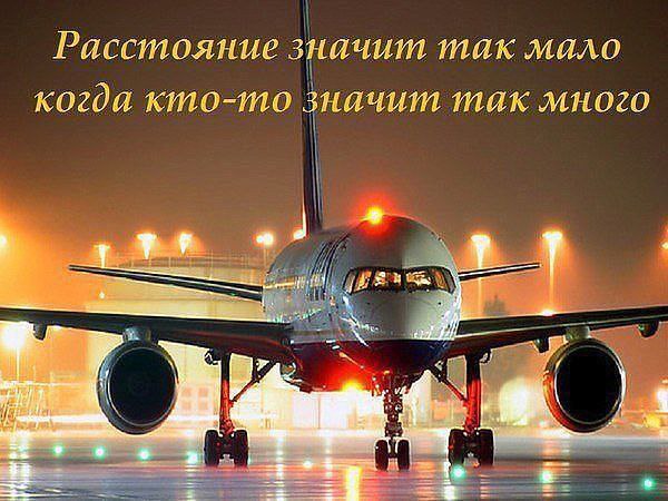 Мне кажется, жизнь – это зал ожиданий, Ночь, утро, день, ночь, пролетают года. Мы все ожидаем своих ...