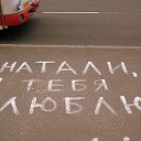 ���� N@t@, ������-��-����, 53 ���� - ��������� 11 ���� 2015 � ������ ���� ����������
