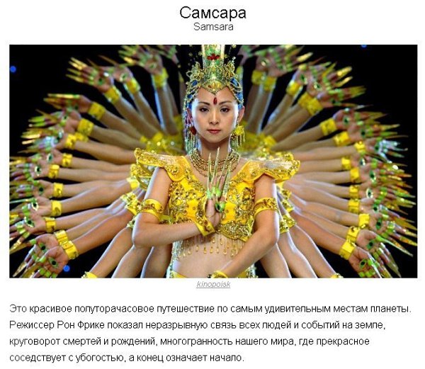 10 фильмов, которые заставили время остановиться.Сохраняем на стену!В суматохе повседневности мы ... - 5