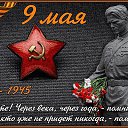 ���� ���, ������� - ��������� 9 ��� 2015 � ������ ������ ��������