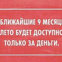 ���� �������, ��������� - ��������� 21 �������� 2015 � ������ ���������� ������