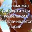 ���� Lis Fox Anatoli, �����, 65 ��� - ��������� 3 ���� 2015 � ������ ������ ��������