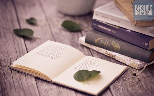 4 отличные книги по интеллектуальному развитию: 1. «Научи себя думать: самоучитель по развитию ...