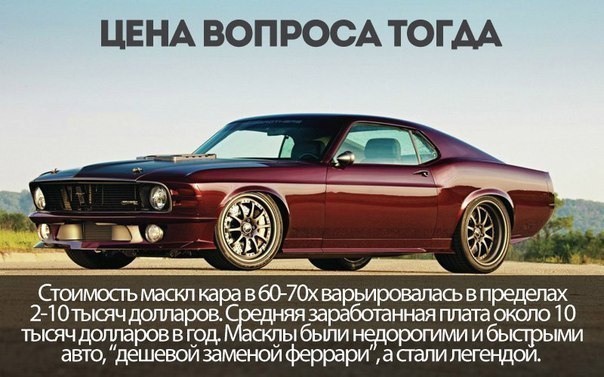 8    Muscle Cars - 3