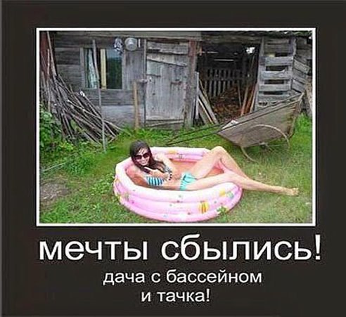Ольга - 21 июня 2015 в 21:05