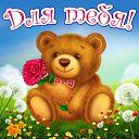 ���� ������, �����-��������, 54 ���� - ��������� 7 ���� 2015 � ������ �������� ��������