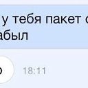 ���� �����, �����-���������, 29 ��� - ��������� 14 ���� 2015 � ������ ������ ��������