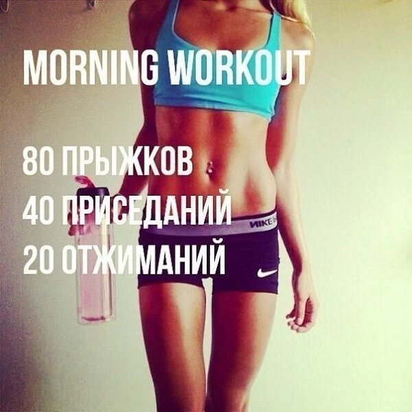 Выполняя, станешь обладательницей шикарного тела.#тренировка@fitness.blog