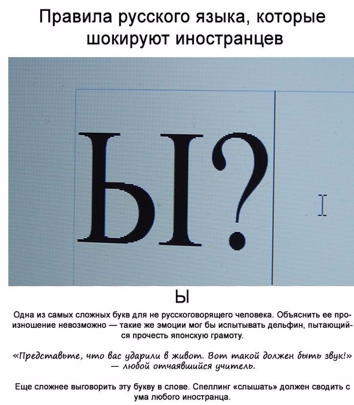 Иностранец 9 букв