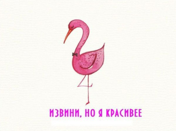 Открытки для врагов.Серия открыток для ваших врагов от вьетнамского иллюстратора Killien Hyunh. - 7