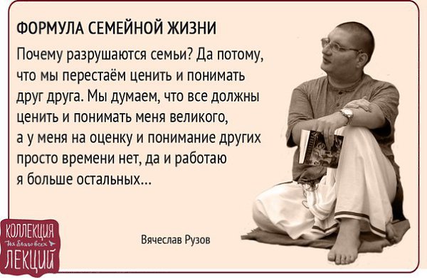 Рузов В.О. Подписывайтесь на нас: http://fotostrana.ru/public/234989 ;-) vk.com/lekcii ;-)