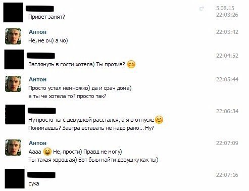 �������� ����! - 15 ������� 2015 � 05:33