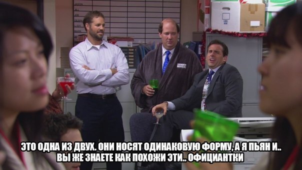  (The Office) - 5