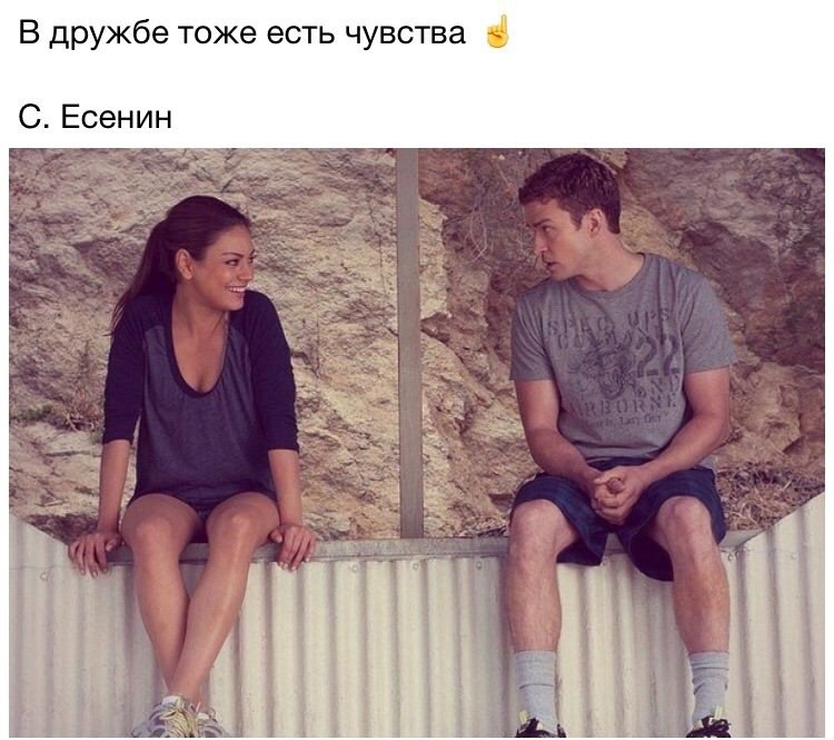 У меня есть чувства к тебе. Я искал тебя всю жизнь. Парень и девушка. Для любимого человека. Покажи то что есть чувства между нами.