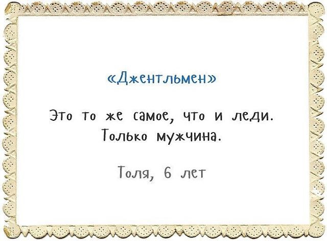 .  !))) ,   ....!)))))))))))))))))))) - 6