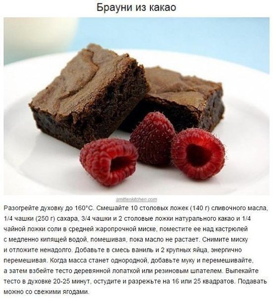 10 блюд, которые стоит научиться готовить к 30 годам.Каждая женщина должна взять на заметку. - 4