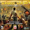 ������ ��� �� ������� ������-Serious Sam (����� ���)�