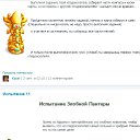 ������� 11-��������� ������� ������� �� ������� ��������-������������