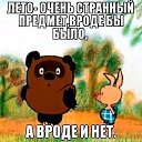 ���� ������, ������������ - ��������� 12 ������� 2015 � ������ ������ ��������