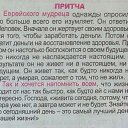 ���� ����� ����, ��� - ��������� 11 ���� 2015 � ������ ������ ��������