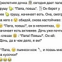 ���� ��������, ��������� - ��������� 6 ��� 2015 � ������ ������ ��������