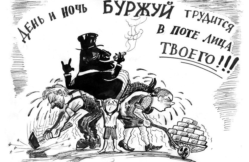Что за люди, что за нравы, Всюду подлость и обман, Тянет каждый одеяло, Нет других, есть только я. ...