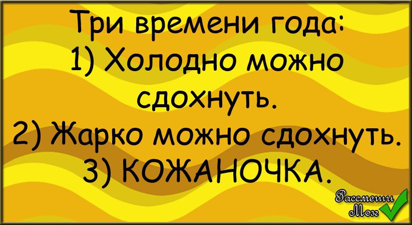 В такие дни жар бывает иногда весьма