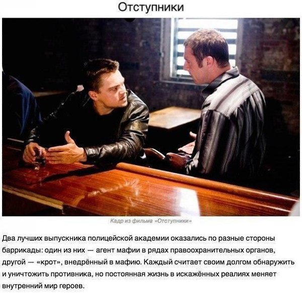 9 фильмов, которые держат в напряжении до последней минуты и заставляют смотреть на жизнь под другим ... - 5