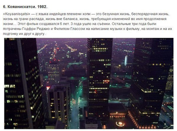 10 документальных фильмов, которые способны изменить ваш взгляд на мир - 6