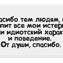 ���� Winter, ���� - ��������� 13 �������� 2015 � ������ ������ ��������