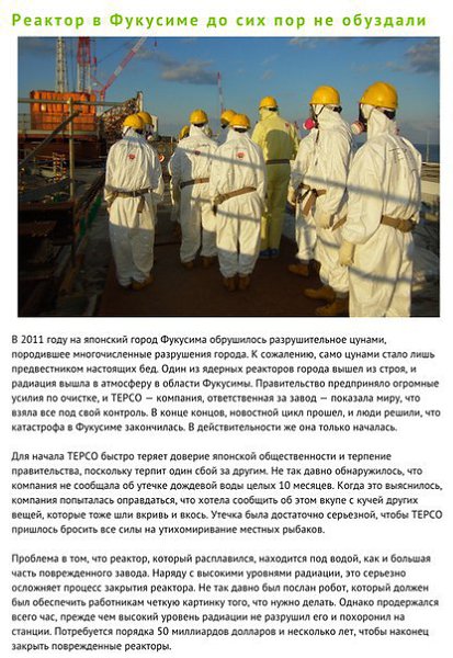 10 фактов о ядерном оружии, которые должен знать каждый