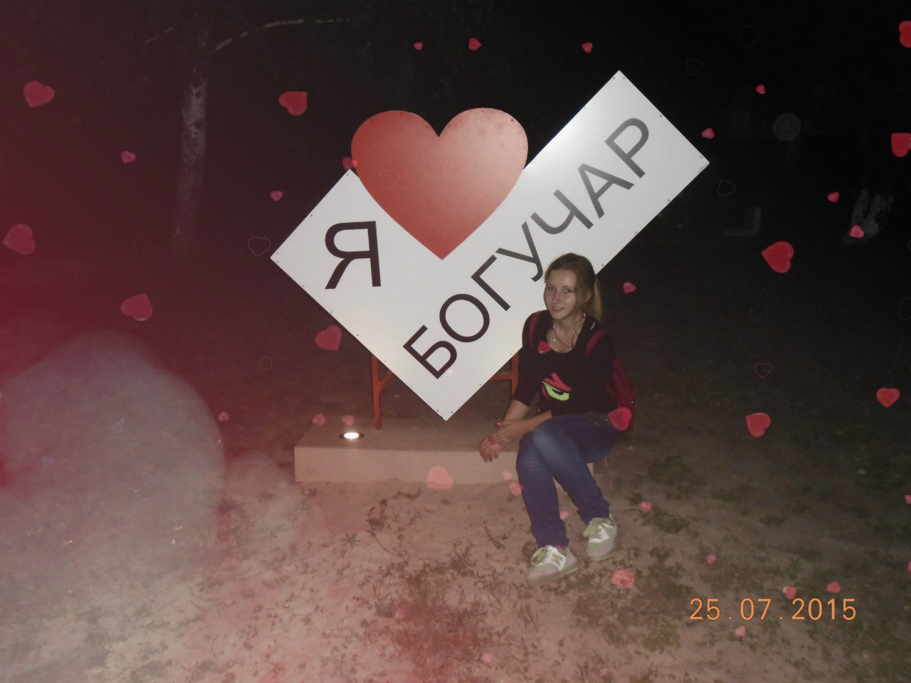 My love. - 2