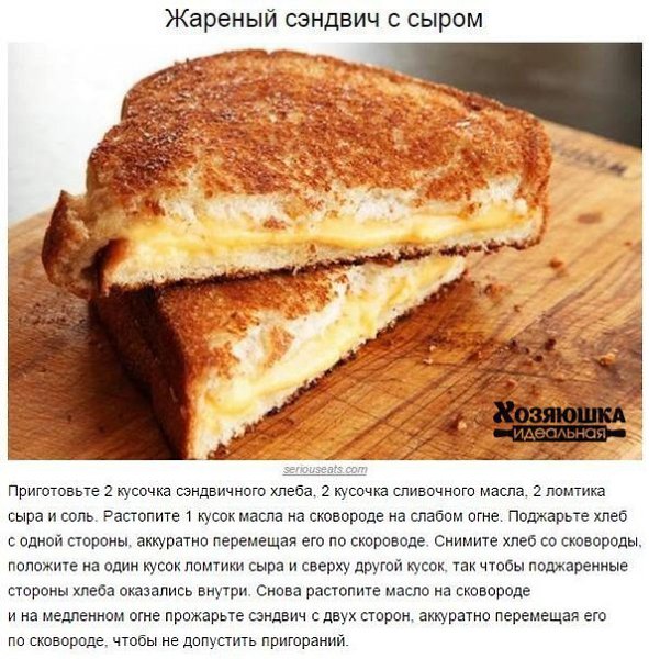 10 блюд, которые стоит научиться готовить к 30 годам.Каждая женщина должна взять на заметку. - 3