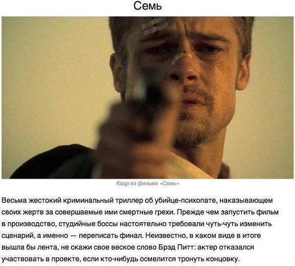 9 фильмов, которые держат в напряжении до последней минуты и заставляют смотреть на жизнь под другим ... - 2