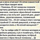 ���� ��������*****, ���������, 62 ���� - ��������� 14 ���� 2015 � ������ ������ ��������